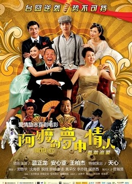 JVID夜勤病院集中性爱诊疗室-五位性感模特[215p+2v/1.2GB]