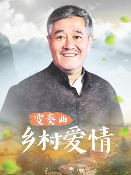 厨师偷情